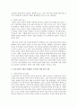 [사회복지개론] 사회적 기업(Social Enterprise)의 정의와 도입배경 및 현황을 정리하여 기록하고,  국내 사회적 기업의 문제점과 이를 극복하기 위한 향후 과제에 대해 자신의 생각을 기술하세요 6페이지