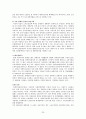 장애인복지_장애인복지개념, 외국장애인복지변천, 장애인구현황, 장애의유형, 장애인정책, 지역사회중심재활 24페이지