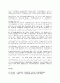 [공기업 민영화][공기업]공기업 민영화의 연혁, 공기업 민영화의 중요성, 공기업 민영화의 추진내용, 공기업 민영화의 제도, 공기업 민영화의 주식매각, 공기업 민영화의 쟁점, 향후 공기업 민영화의 제고 방향 분석 24페이지