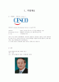 세스코기업분석-세스코마케팅전략,세스코경영전략 2페이지