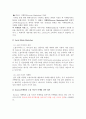 위키피디아_유투브, 플리커,브랜드마케팅,서비스마케팅,글로벌경영,사례분석,swot,stp,4p 9페이지