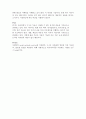 위키피디아_유투브, 플리커,브랜드마케팅,서비스마케팅,글로벌경영,사례분석,swot,stp,4p 11페이지