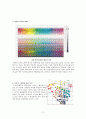 포카리스웨트컬러마케팅-컬러마케팅전략,컬러마케팅사례,컬러마케팅분석,색채마케팅,색채마케팅사례,색채마케팅전략 8페이지