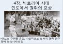 한국의전통_우리나라사례,한계와 비판 8페이지