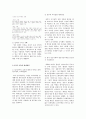 기러기 가족의 정의_기러기 아빠의 유형, 기러기 가족의 문제점 2페이지