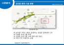 [사업계획서] 문화센터 - 숭실대학교와 주변지역의 활성화를 위한 프로젝트.pptx
 12페이지
