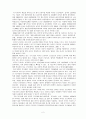외국인 근로자의 근로환경이 직무만족도에 미치는 영향에 관한 연구 - 강원도 원주시를 중심으로  2페이지