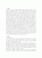 한국 영화산업 구조  2페이지