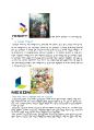 한국의 게임산업  6페이지