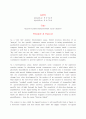 Ex7_Enzyme- Linked ImmunoSorbent Assay(ELISA) 2페이지