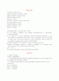 Ex7_Enzyme- Linked ImmunoSorbent Assay(ELISA) 6페이지