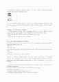 Ex7_Enzyme- Linked ImmunoSorbent Assay(ELISA) 9페이지