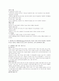 를 읽고 여러분이 상담자라고 가정하고 엘리스의 인지-정서-행동 치료가 제안한 ABCDE 모델에 따라 문제 분석 해결과정 &  글래써의 다섯가지 기본 욕구
 2페이지