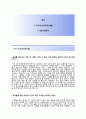[코레일관광개발 자기소개서] 코레일관광개발 (승무본부 유통물류원) 자소서 합격예문 (코레일관광개발 자소서) 2페이지