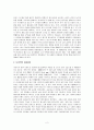 나이키(Nike)의 성공요인과 4P전략 2페이지