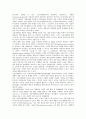 기술혁신 성공요인 : 기술혁신의 사례와 성공요인 (기술혁신, 기술혁신의 특성, 기술혁신 유형, 기술혁신 이론모형 및 원천, 기술혁신역량, 기술혁신 성공요인, 선진국의 기술혁신 사례) 7페이지
