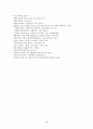 [아동청소년복지] 아동. 청소년복지의 개념과 발달과정, 특성 (아동과 청소년의 개념, 아동복지, 청소년복지, 아동청소년복지원칙, 복지시설, 아동청소년복지프로그램)  36페이지
