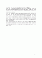 카페베네(Caffebene)의 성공요인과 향후 전망 (카페베네의 진출 현황과 성공 요인, 환경분석과 시장 전략, 카페베네의 성장과 부진, 카페베네의 향후 전망, 커피 시장) 10페이지