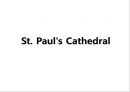 세인트폴 대성당 [St. Paul\'s Cathedral] 역사, 성폴 성당의 구성, 비교, 현재.pptx 1페이지