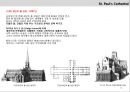 세인트폴 대성당 [St. Paul\'s Cathedral] 역사, 성폴 성당의 구성, 비교, 현재.pptx 10페이지