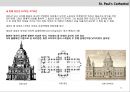 세인트폴 대성당 [St. Paul\'s Cathedral] 역사, 성폴 성당의 구성, 비교, 현재.pptx 14페이지