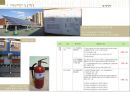 친환경건축물(은평초등학교) 10페이지