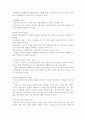 미혼모가족과 가족복지-미혼모가족의개념, 현황, 발생원인, 미혼모복지대책, 미혼모가족복지, 느낀점 5페이지