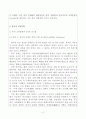 중국인의 소비성향과 문화에 대해 설명 하시오 (중국의 소비주류, 중국의 소비문화, 세대별 소비성향 및 특징, 지역별 소비형태) 2페이지