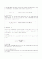 채권의 수익률을 구성하는 요소들에는 무엇이 있는지 조사하시오 (채권수익률의 개념, 채권수익률의 종류, 채권수익률과 결정요인 (요소)) 2페이지