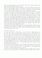경영정보시스템 (MIS : management information systems)  (MIS의 Framework, MIS의 계획과 조직, MIS의 Overview(7가지 세부내용), MIS분야에서 사례분석 방법론이 많이 쓰이는 이유, MIS의 주요 성공요인과 사례) 5페이지