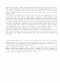 경영정보시스템 (MIS : management information systems)  (MIS의 Framework, MIS의 계획과 조직, MIS의 Overview(7가지 세부내용), MIS분야에서 사례분석 방법론이 많이 쓰이는 이유, MIS의 주요 성공요인과 사례) 21페이지