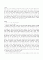 영유아 프로그램의 사회문화적 변화를 제시하고 이 변화가 영유아 프로그램 개발에 시사하는 바가 무엇인지 서술(영유아 프로그램의 사회문화적 변화, 사회문화적 변화가 영유아 프로그램 개발에 시사하는 점) 2페이지
