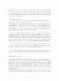현대자동차의 중국 전기자동차 분야 진출방안 (연구 목적, 선정이유, 기업 내부환경, 외부환경 분석, 국제화전략의 수립, SWOT분석) 8페이지
