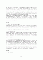 현대자동차의 중국 전기자동차 분야 진출방안 (연구 목적, 선정이유, 기업 내부환경, 외부환경 분석, 국제화전략의 수립, SWOT분석) 9페이지