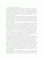 [다큐 감상문] “피타고라스의 정리의 비밀”을 보고  2페이지
