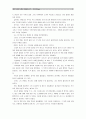  _ 요나스 요나손 (Jonas Jonasson) 저 [독후감] 2페이지