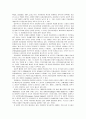대안관광  4페이지