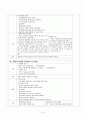 아동간호학 케이스 스터디 - 폐렴(Pneumonia),케이스 스터디(Case Study),문헌고찰 7페이지