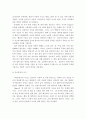 피아제(삐아제 / Piaget)의 인지발달단계에서 있어서 2-7세에 해당되는 전조작기의 사고특징이 무엇인지 설명하고 예를 들으시오 4페이지