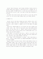 피아제(삐아제 / Piaget)의 인지발달단계에서 있어서 2-7세에 해당되는 전조작기의 사고특징이 무엇인지 설명하고 예를 들으시오 5페이지