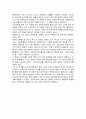 [영화감상문] 매드시티 (MAD CITY 감상평) 2페이지