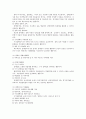  장애인 봉사활동 8페이지