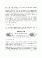미용실 창업의 형태_ 미용실(뷰티살롱) 사업(창업)의 종류(형태) - 개인 미용실, 프랜차이즈 미용실 7페이지