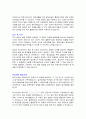 현대건설(플랜트설계-신입) 자기소개서 2페이지