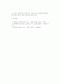 목조건축물 화재 (발화지점의 위치에 따른 화재양상, 화재의 경과, 최고온도) 4페이지