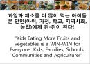 학교급식 (급식, 우리나라급식, 급식의역사, 우유급식, 무상급식, 영국급식).PPT자료 55페이지