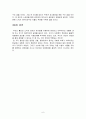 자유주의적 정의에 관한 롤직과 노직의 사상비교 (자유주의에서 개인과 사회의 분석, 롤즈의 정의론, 노직의 사회정의론, 노직과 롤즈의 정의에 관한 비교) 7페이지