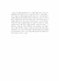 [독후감] 프란츠 카프카(Franz Kafka)의 을 읽고 2페이지