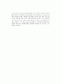 [독후감] 공지영의 를 읽고 2페이지