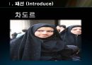 
[지중해 문화]  이슬람 여성의 문제는? (이슬람여성의 패션, 이슬람 여성관, 세계각국의 이슬람 여자, 여성문제).ppt 9페이지